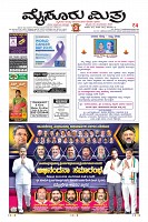 Page-1