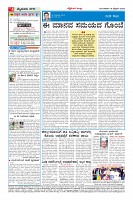 Page-4