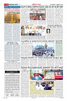 Page-5