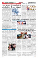 Page-6