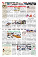 Page-8