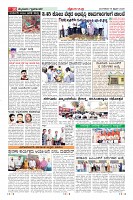 Page-10