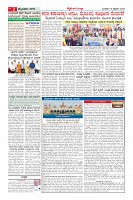 MM-19-2-page-002