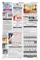 MM-19-2-page-003