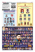 MM-19-2-page-012