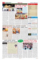 Page-11