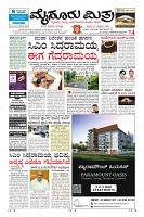 Page-1