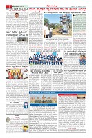 Page-2
