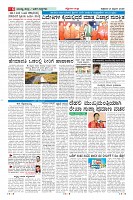Page-6
