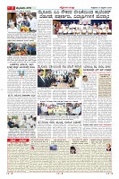 Page-7