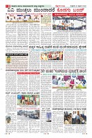 Page-8