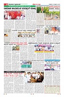 Page-10