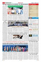 Page-11