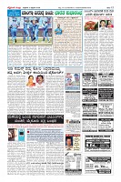 Page-12