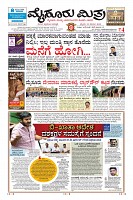 Page-1