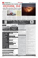 Page-3