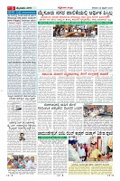 Page-5