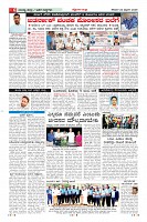 Page-6
