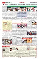 Page-7