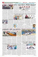 Page-8