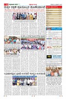 Page-11