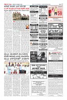 Page-12