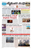 Page-1