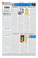 Page-4
