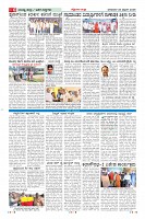 Page-6