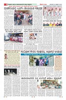 Page-8