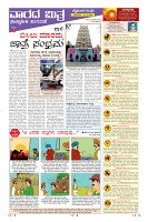 Page-9