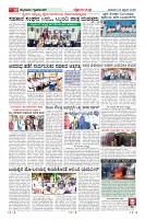 Page-10
