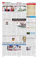 Page-11
