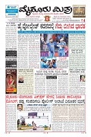 Page-1