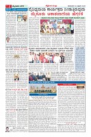 Page-2
