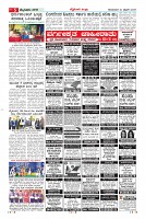 Page-5