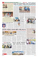 Page-7