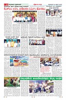 Page-8