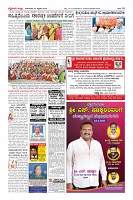Page-10