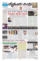 Page-1