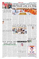 Page-3