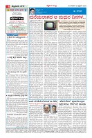 Page-4