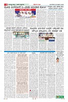 Page-6