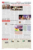 Page-7
