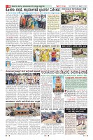 Page-8