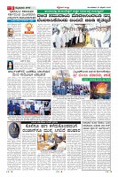 Page-9