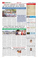 Page-11