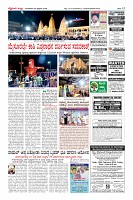 Page-12