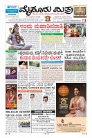 MM-26-2-page-001