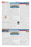 MM-26-2-page-002